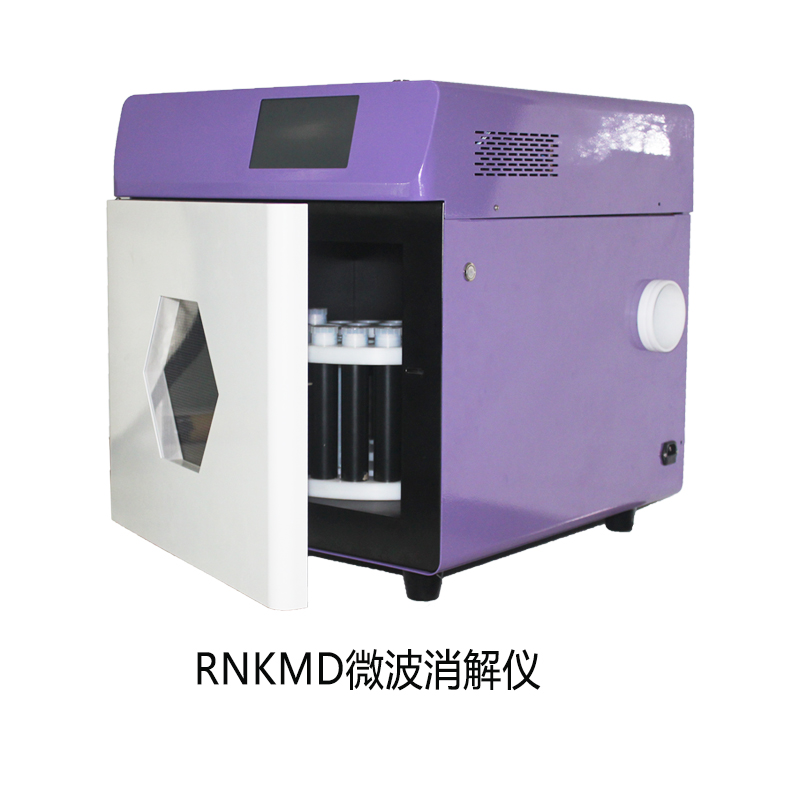 瑞尼克RNKMD微波消解儀40位